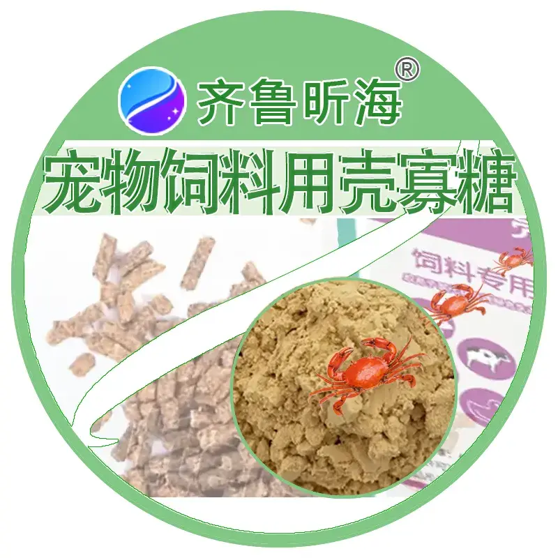 For Pet fodder used Chito-oligosaccharides