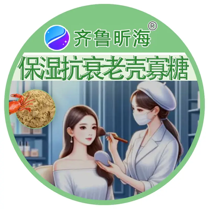 Moisturizing and anti-aging Chito-oligosaccharides